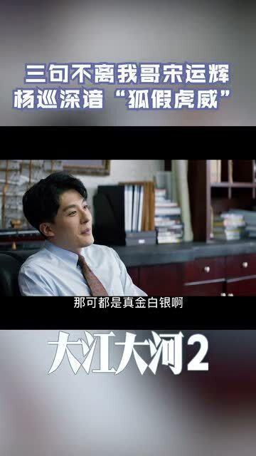 假杨在线观看,揭秘网络迷雾中的虚拟人生 第2张 假杨在线观看,揭秘网络迷雾中的虚拟人生 第2张