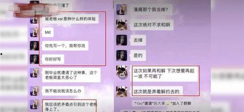 小慧爆料视频最新,娱乐圈惊人内幕大曝光! 第1张 小慧爆料视频最新,娱乐圈惊人内幕大曝光! 第1张