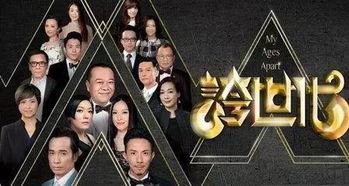 跨世代在线观看