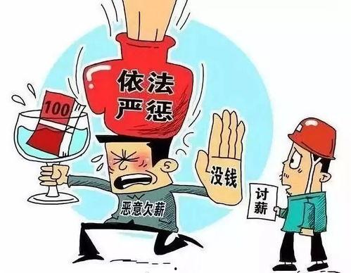 湛江爆料拖欠工资案件最新,维权之路仍在继续 第3张 湛江爆料拖欠工资案件最新,维权之路仍在继续 第3张