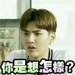 吴亦凡八卦最新爆料,揭秘娱乐圈背后的惊人真相！  第3张