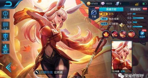 王者荣耀最新爆料公孙离,王者荣耀新英雄公孙离首曝  第1张